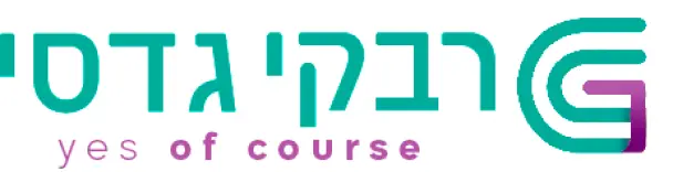 רבקי גדסי