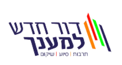 דור חדש