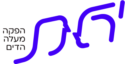 יראת גיברלטר