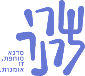 שרי לרנר
